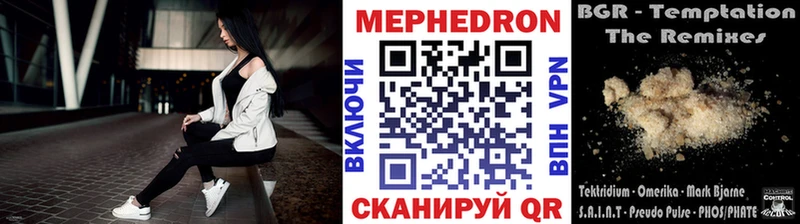 Наркошоп Называевск Codein  Амфетамин  Псилоцибиновые грибы  МЕФ  МЕГА маркетплейс  МАРИХУАНА 