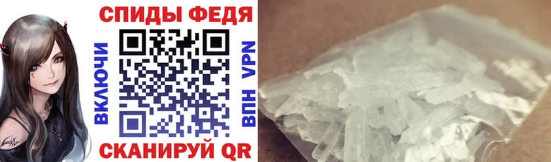 Amphetamine Розовый  OMG рабочий сайт  Называевск  где можно купить  