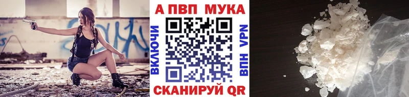 APVP СК КРИС  KRAKEN маркетплейс  Называевск 