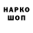 Героин гречка Vic Li
