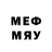 Мефедрон 4 MMC EVA RFM
