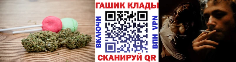 закладки  Называевск  Cannafood марихуана 