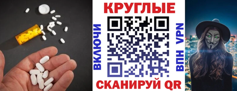 даркнет сайт  Называевск  ЭКСТАЗИ XTC 