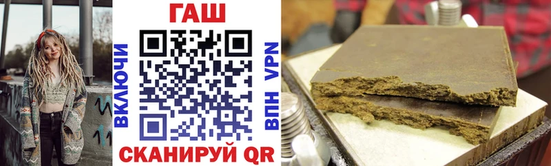 ГАШ ice o lator Называевск