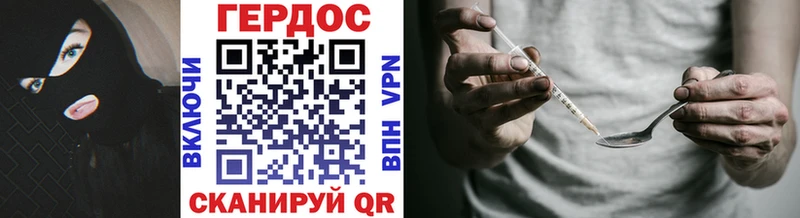 где купить   Называевск  ГЕРОИН гречка 
