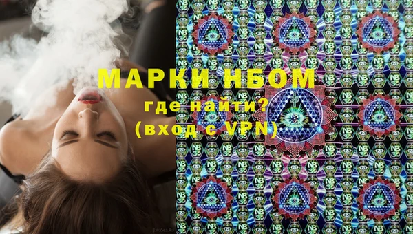 марихуана Костерёво