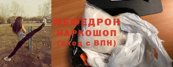 герыч Краснотурьинск