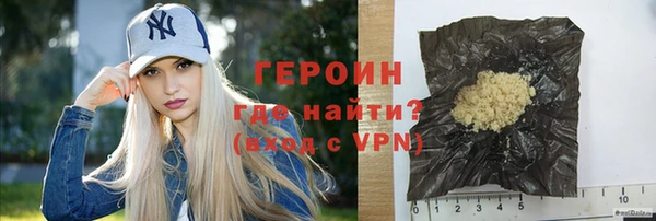 трава Краснослободск