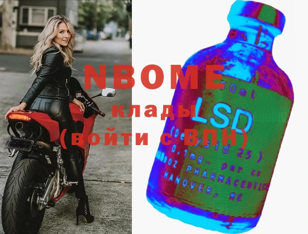 марки nbome Корсаков