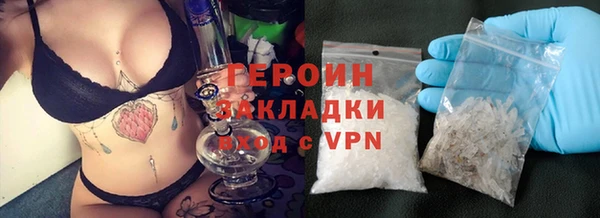 герыч Краснотурьинск