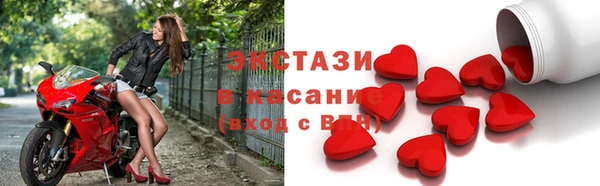 трава Краснослободск