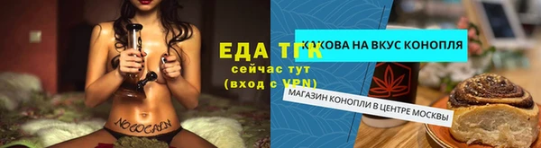герыч Краснотурьинск