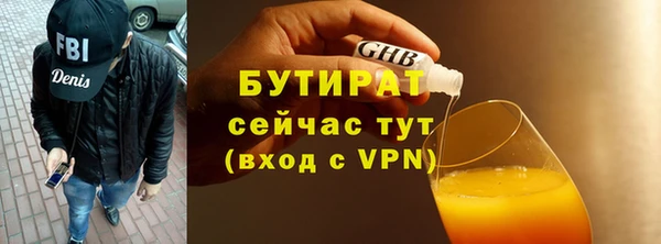 герыч Краснотурьинск