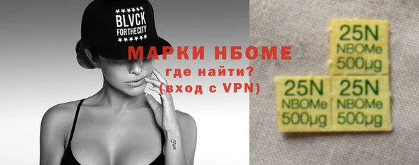 кристаллы Красноперекопск