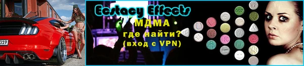 кристаллы Красноперекопск