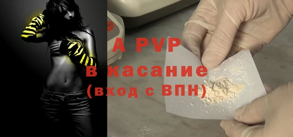 трава Краснослободск