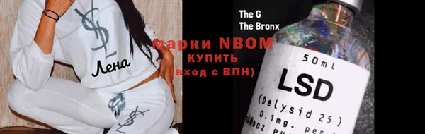 марки nbome Корсаков