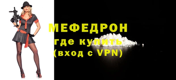 герыч Краснотурьинск