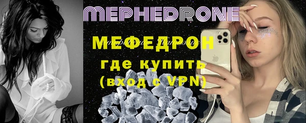 трава Краснослободск