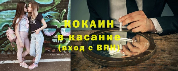 кристаллы Красноперекопск