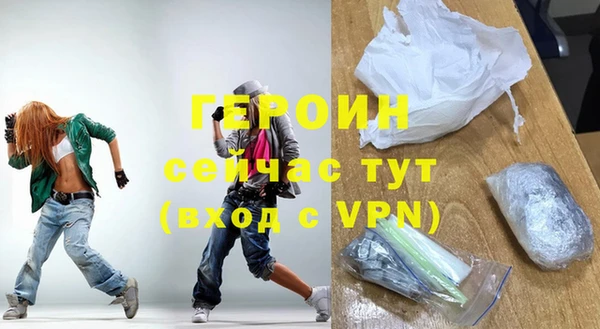 трава Краснослободск