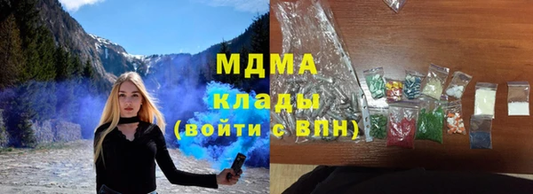 кристаллы Красноперекопск