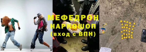 герыч Краснотурьинск