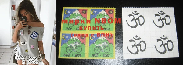трава Краснослободск