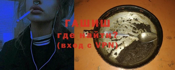 герыч Краснотурьинск