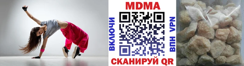 MDMA кристаллы дарк нет клад Называевск
