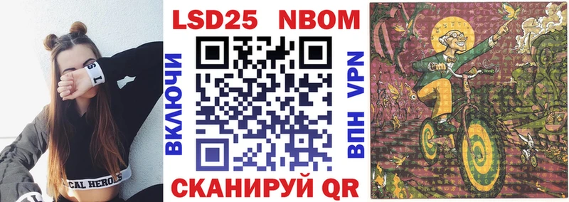 MEGA   shop телеграм  Марки N-bome 1,5мг  Называевск 