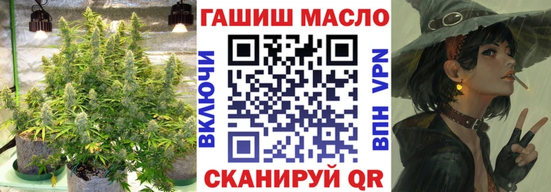 наркотики  Называевск  Дистиллят ТГК Wax 